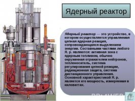 Ну, тогда уж и...