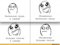 Стыд или роскошь: вот в чем вопрос - 2