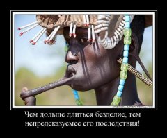 Mega Man из 25 тысяч домино