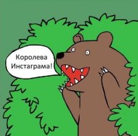 Королева Инстраграма ради редкого кадра повисла на небоскребе
