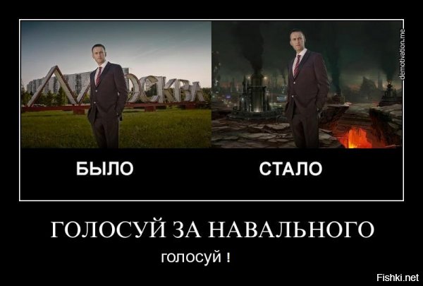 Роскомнадзор потребовал от Навального удалить ролик о невыполненных обещаниях властей