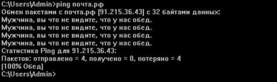 Посылки от родных по СССР/России с 1970-х проблем не было.

EMS - если из за границы, то позвонят, извещение принесут... Если из России, жду две недели, иду на почту и получаю, ни звонков ни извещений.

Заказ товаров с eBay и других площадок: заказывал только достаточно специфическую аппаратуру, всё доходило нормально. Даже в Америке товар упаковывают так, что объём посылки раза в три больше объёма заводской коробки с аппаратурой, и повредить что-то можно только если наехать фурой.

Заказал как-то товар на одном портале... Так они вначале собирают 40-ка футовый контейнер в Китае, потом везут его в Россию, и только потом рассылают по адресатам... Вот тут пришлось ждать 4-е месяца.

В общем серьёзных нареканий по части сохранности у меня к Почте России нет. А вот то, что за посылкой приходится стоять по три часа - это уже отдельный разговор.