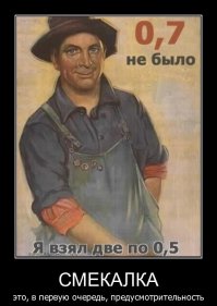 К пятнице подходит