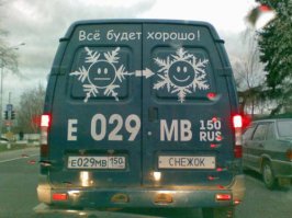 Это просто неслыханная щедрость!