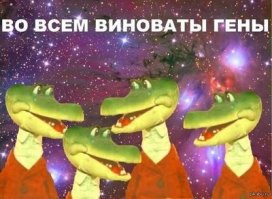 Пришли как-то журналисты к долгожителю и давай его расспрашивать, как это он умудрился дожить до 100 лет. Ну, долгожитель, эдак, приподнялся в постели, облокотился на локоть и рассказывает, что он в жизни никогда не курил, не пил, и с женщинами старался общаться, поменьше, чтобы попусту не тратить сил.

    Как вдруг, за стенкой грохот, тарарам такой. Корреспонденты спрашивают, что это там за бедлам у него за стенкой. Наш долгожитель скорчил кислую рожу и объясняет, что это его старший брат опять навел девок, пьет и дебоширит!