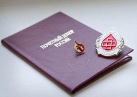 у нас бы наградили