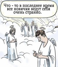 Моби показал ближайшее будущее любителей смартфонов и социальных сетей
