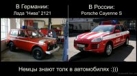 Свежая подборка автоприколов
