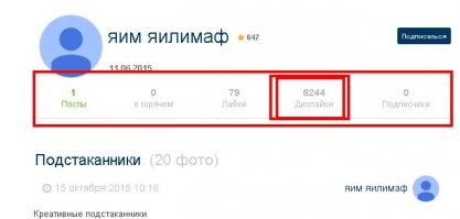 и вообще кто пистел חרא