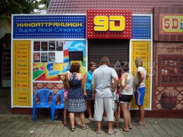 7D? Что то японцы отстали со своими технологиями.