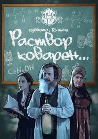Методическое пособие о способах и сфере применения раствора этилового спирта в быту