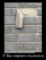 Кирпич - не текстура, ему цемент нужен!



Вот кто-нибудь знает, почему в играх нет текстур реальных кирпичей? Ведь когда стоишь близко к стенке, должно быть видно всё, вплоть до соринок! А везде однообразное пластиковое мыло.