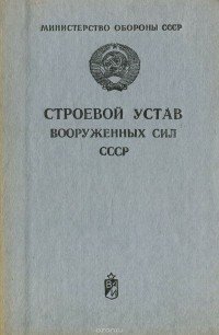 Это какая-то Индийско-Пакистанская хака. Надо будет им Строевой устав подарить.