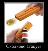 Все проблемы решаемы