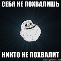 Хвала не ленивым, с прямыми руками.