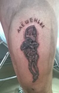 Новоссибирский помоему пришелец.