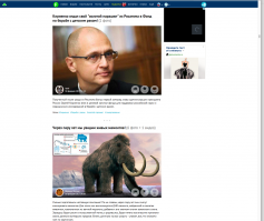 Совпадение? Не думаю