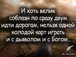 Козырные карты