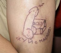 Татуировки - "Теперь то всё понятно объяснил"