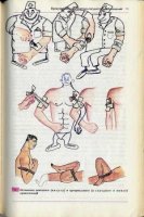 Из раннего)