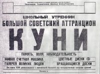 Нелегко нынче быть девушкой геймера