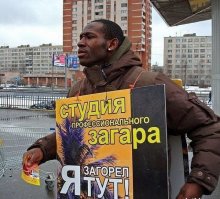 Да что там происходит