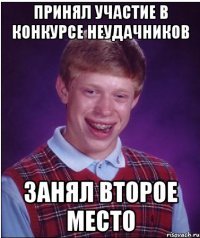 Старое и новое