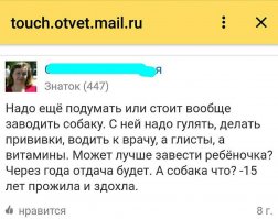 ТИПА КОММЕРЧЕСКИЙ ПРОЕКТ- !!! НА КОЛ ЕЁ!!!