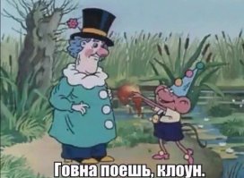 Как снимали "Неуловимые мстители"