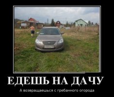 С такими номерами...ну ну
