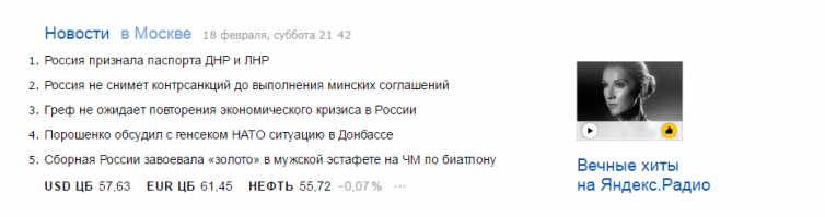 То редкое чувство , когда нет плохих новостей!
