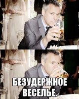 Свадебный микс