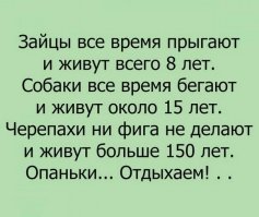 Стыдно сказать - покажи