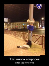 "Человек Паук начало!"