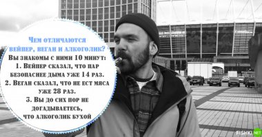 немного не в тему, но всё же..