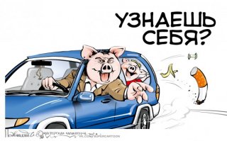 Парочка свиней из Екатеринбурга