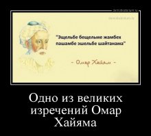 Фейк-парад