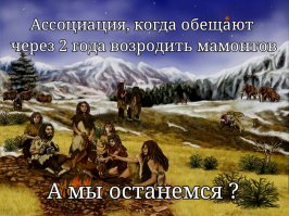 Новости науки