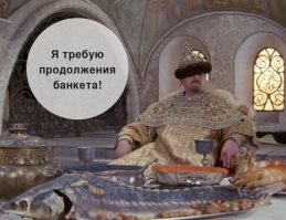 Тест для тех, кто привык кушать перед сном
