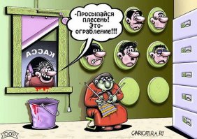 Очередной выкуп "внука" не удался