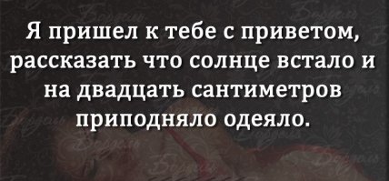 как укрепить свое самомнение с помощью линейки с Алиэкспресс :)