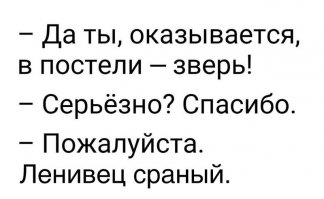 но что-то пошло не так :) толи утро подвело, толи 20 см  отказались бракованными :)