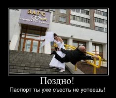 Свадебный микс