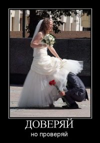 Свадебный микс