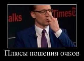 Инструкция от Тома Хиддлстона, как послать по-британски)))