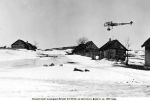 мля!яп его вилами сбил на такой-то высоте))