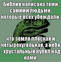 Человек сидел на травке и смотрел на звёздное небо