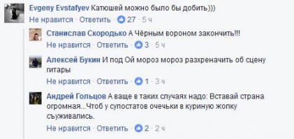 Ребята - молодчаги: такая победа! Губерниеву, который тут же побежал и вырвал микрофон у ведущего,чтобы отдать ребятам для исполнения ГИМНА РОССИИ - респект! И болельщики - умницы: перестали свистеть,а просто дружно запели гимн России! Все красавцы!!!