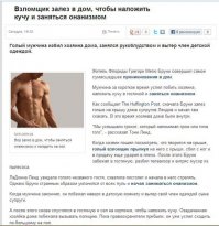 Смешные комментарии и высказывания из социальных сетей