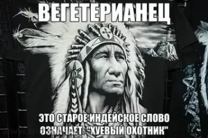 Вегетарианство - не самый разумный выбор, если вы хотите увидеть своих внуков